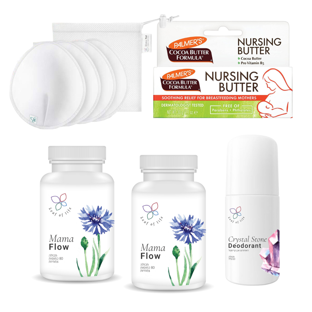 [3004] ערכה לאמא המניקה