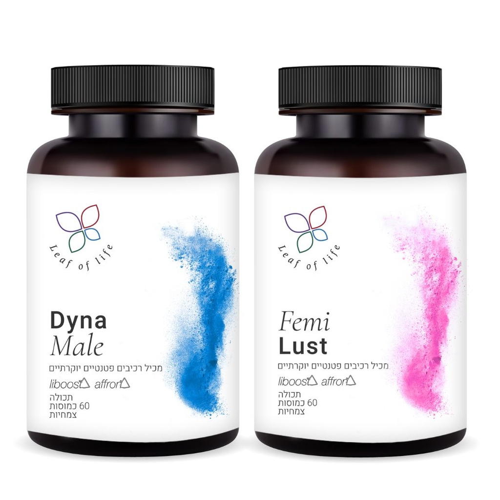 [3012] בשבילו ובשבילה