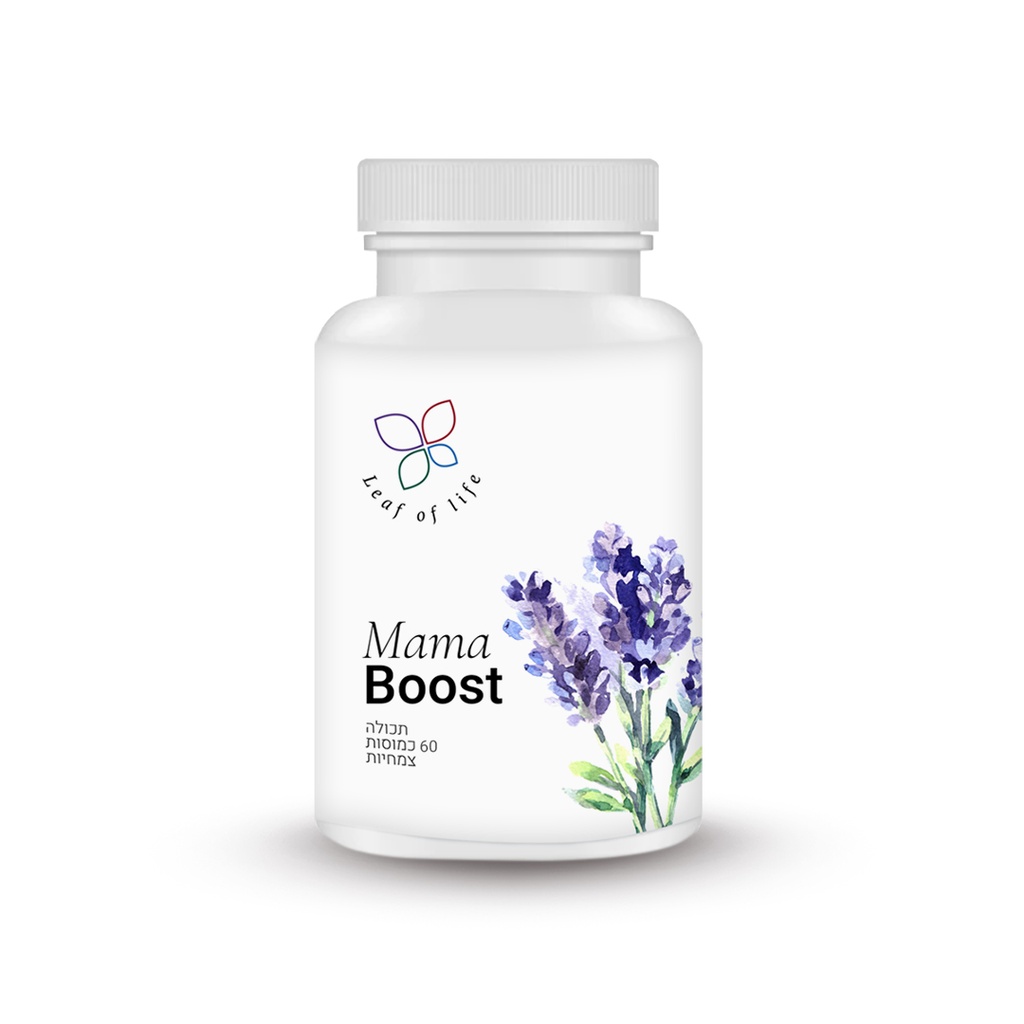[693493075275] Mama Boost כמוסות